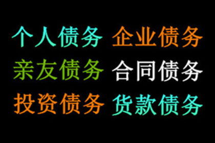 违约金在借款合同中的法律适用解析